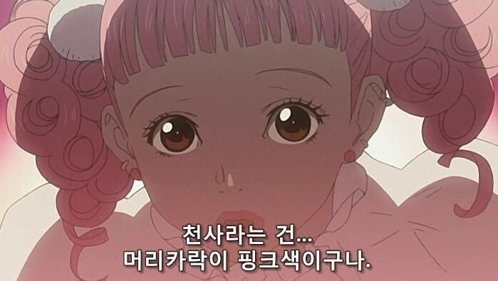 53O4OO's tweet photo. 핑크 성호는 진짜 뭐였을까 https://t.co/oXdZsKzgK0