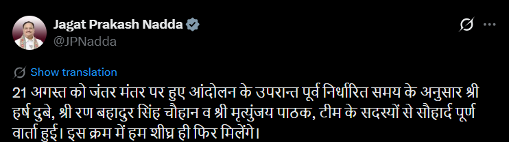 shailendr_live's tweet photo. इसमें लिखे नामों और चेहरों को सवर्ण समाज के कितने लोग चेहरे से पहचानते हैं ? सवर्णों के आंदोलन को खत्म करने की ये  पूरी साजिश है.तमाम सवर्ण नेताओं की दिन रात की  मेहनत पानी फेरने का प्रयास है ये! @ChiefRspDhavrai @kalisenachief @SawarnArmychief @mahipalmakrana_ @IAMRAJSHEKHAWAT https://t.co/00vLikvnDd