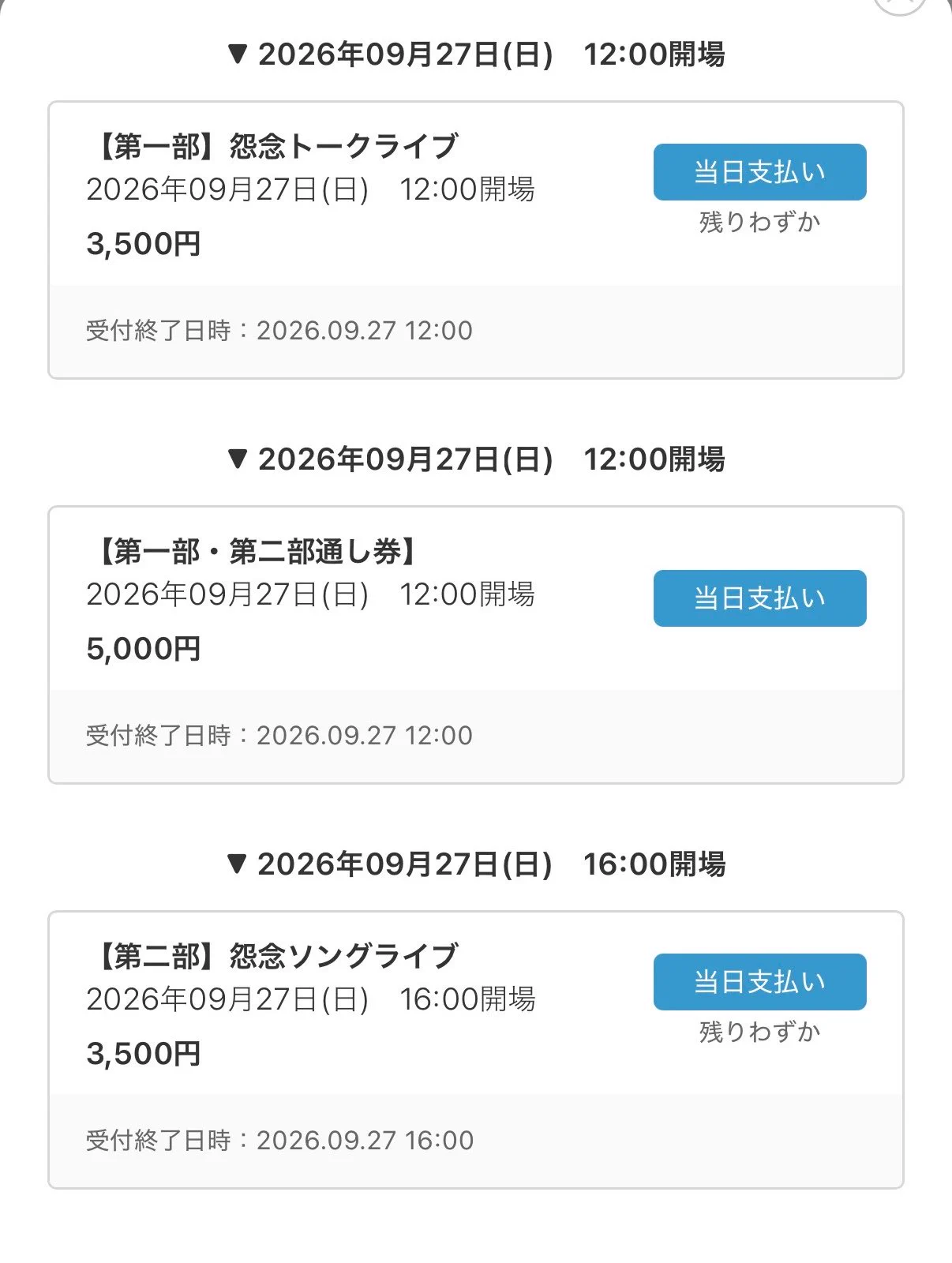 ほやドル萌江 on X: 