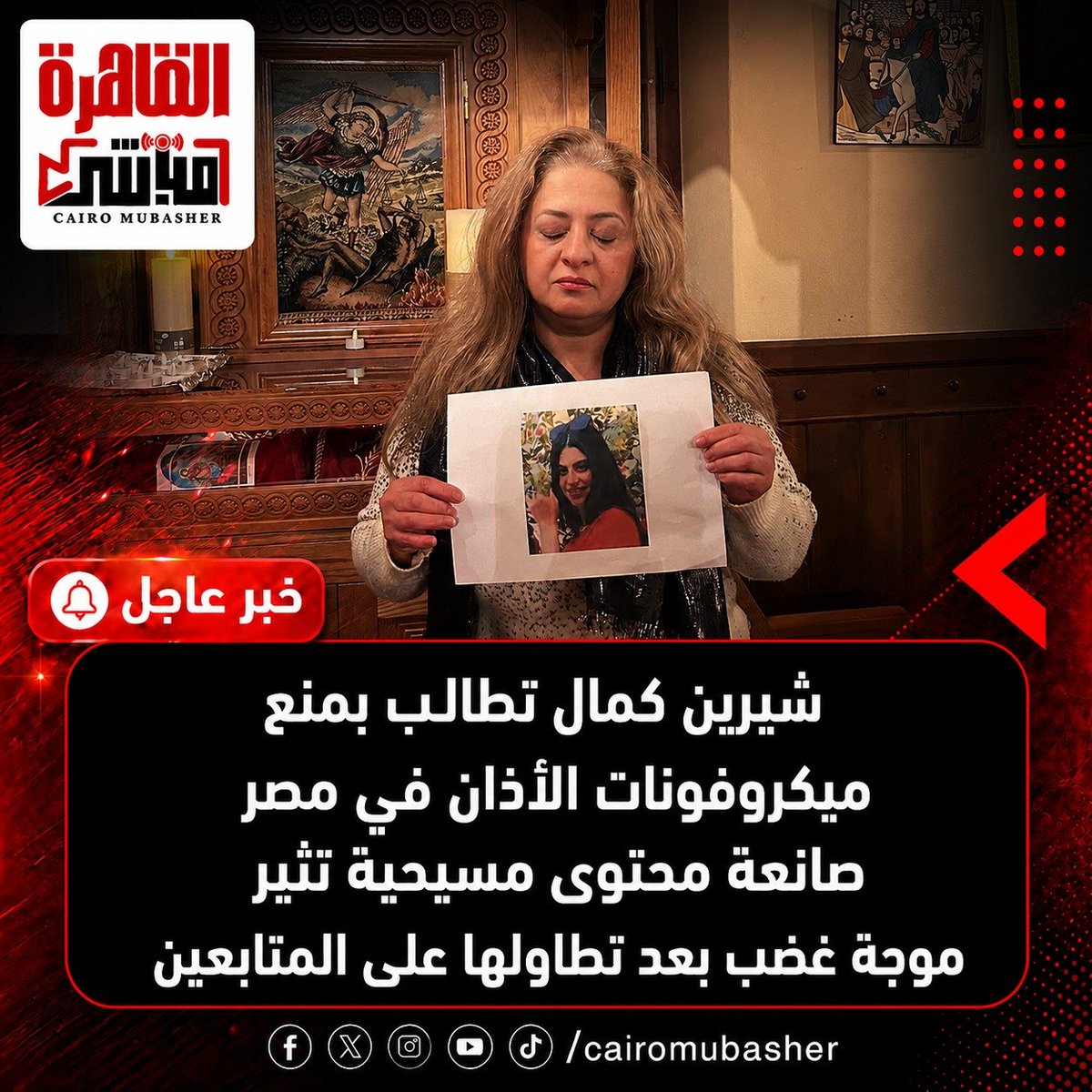 shadowbaniq's tweet photo. @haidy_zida سبحان الله وفجأة كل لجان ( الملحدين ولا ديني ) طلعوه كوفتيس✝️🤌🤪٠
طبعا وزير الداخلية الخروف @moiegy حيطلع يعرص ويقولك حالات فرديه ولا يمثل الا نفسه @AbdAlhamed_kotb @Aboaslam1357 @iiox7r @AlAzhar @LoomSami963 @GazaFree7w https://t.co/UDunEYnodw