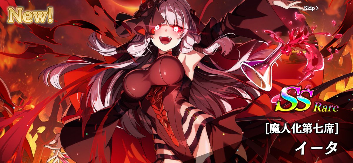 Misutoral's tweet photo. 魔人化イータも引けた！ https://t.co/riKmQ6iTxU