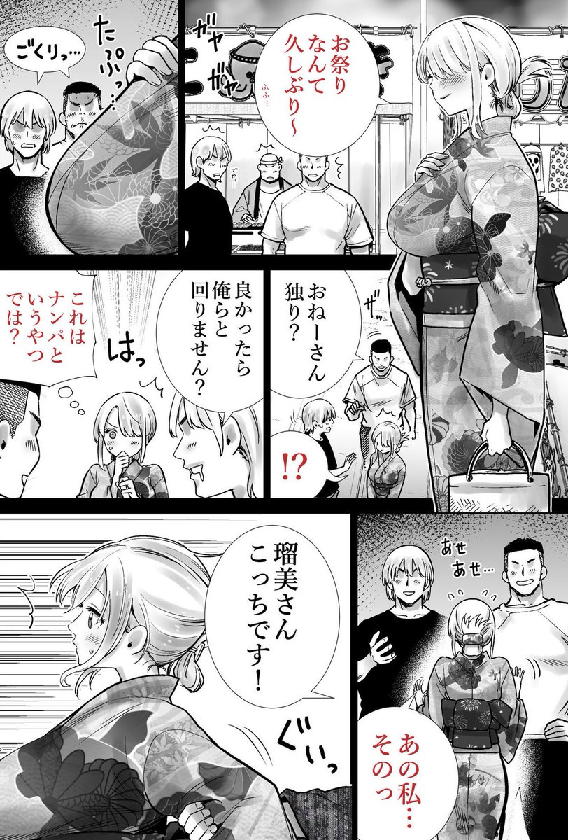 lfsdosw9's tweet photo. 10年ぶりにナンパされたママ
(1/5) https://t.co/iTfICx0S98