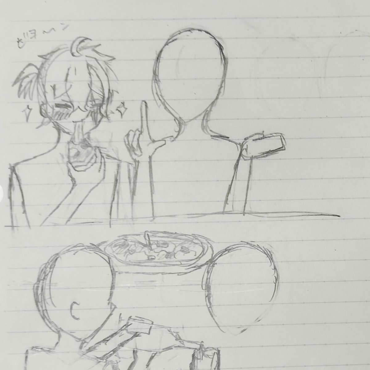 ariu_yu's tweet photo. とあるお方にお聞きしたら、"お酒のお供としてピザを食べているのでは？"という天才的な考案が出てきて、テンション上がってる！！！

(執事達の飲み会って、こんな感じであってる？🙂) https://t.co/huaTd59W9O