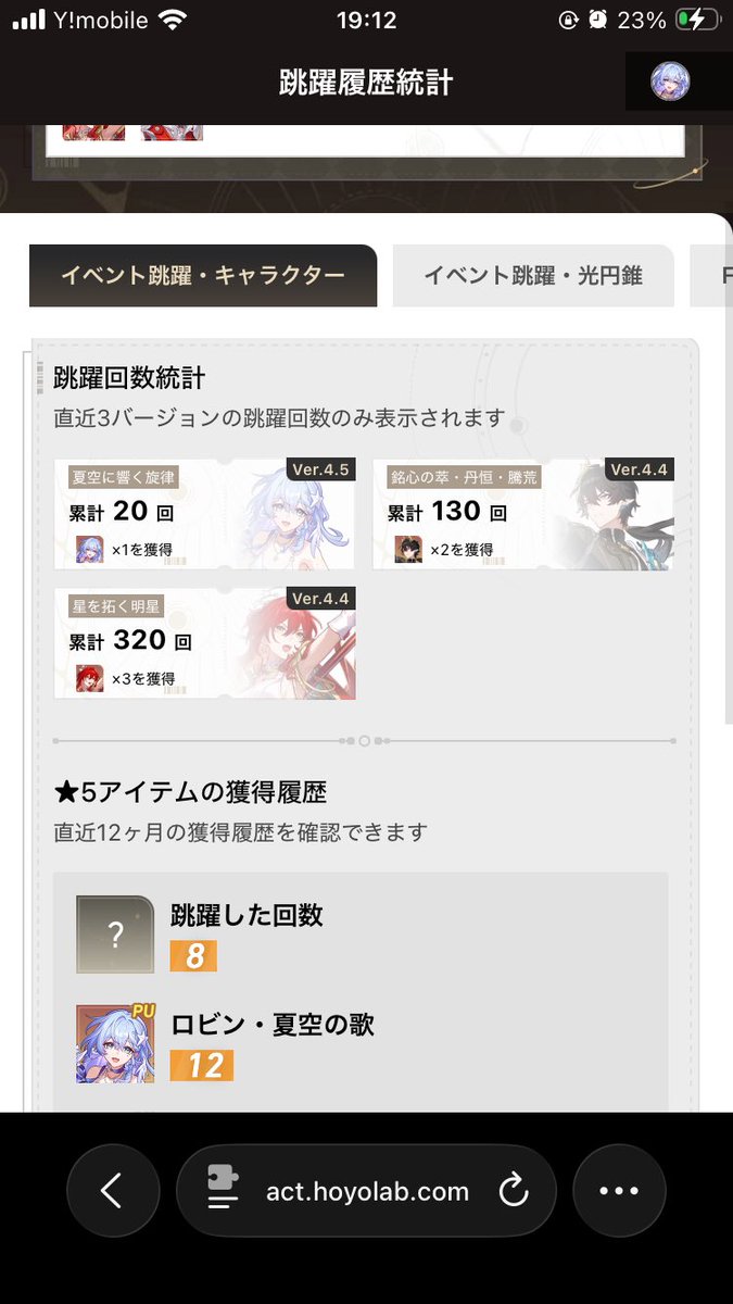 asobinin_par's tweet photo. 金かけ過ぎー https://t.co/DJTdLmZNUR
