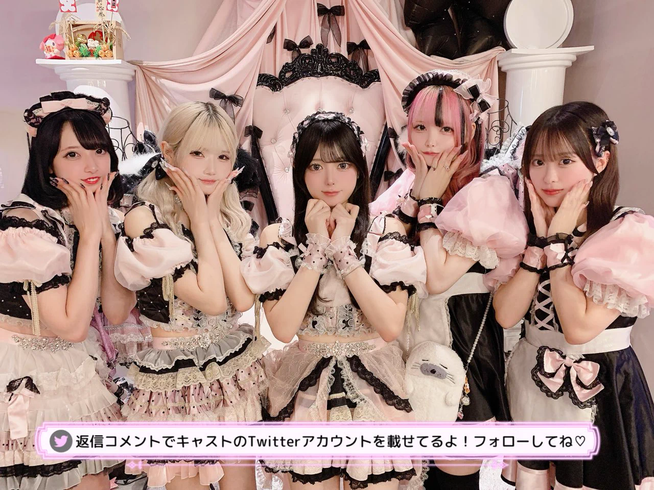 🎀舞々悪魔🎀コンカフェ新宿歌舞伎町🖤 on X: 