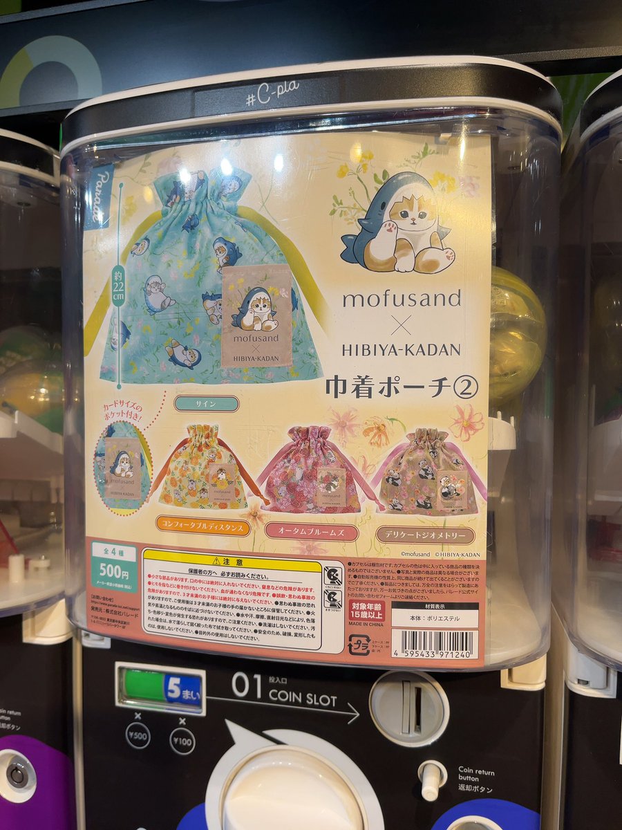pf399qj's tweet photo. 初めて引けたよーー！！ https://t.co/MJXVAR9FIG
