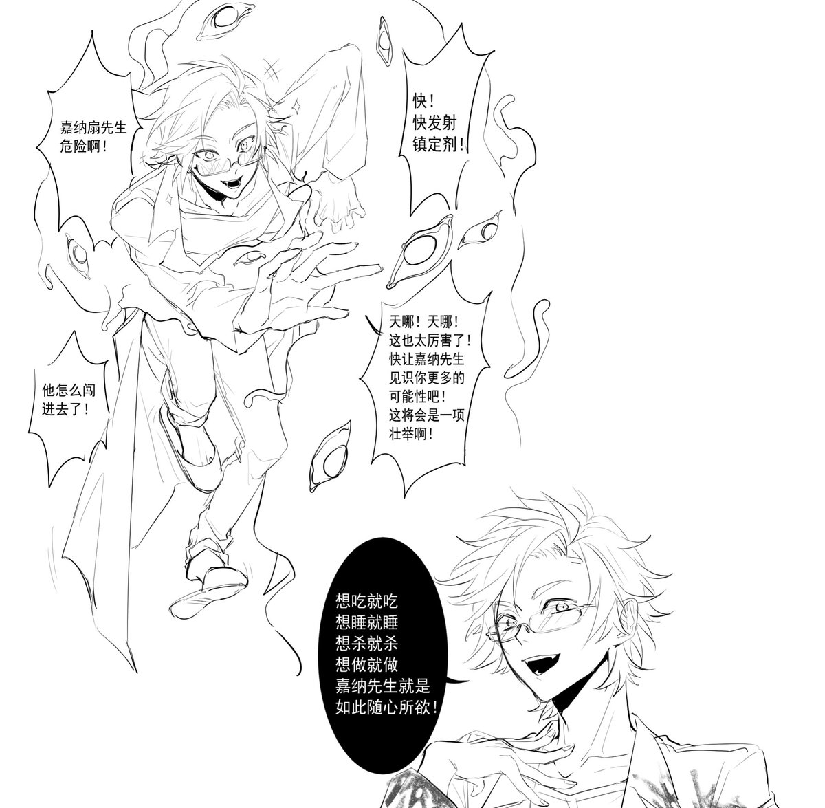 xiodd4372241's tweet photo. #細胞神曲 #세포신곡 https://t.co/hQEIJWz24p