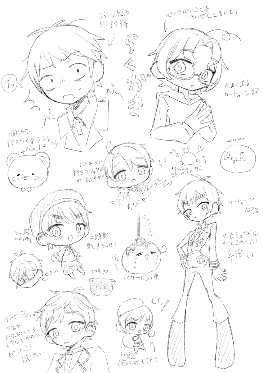 SOREHAOMOTI's tweet photo. 出来立ての落書きですわ https://t.co/KOA9s8IB01