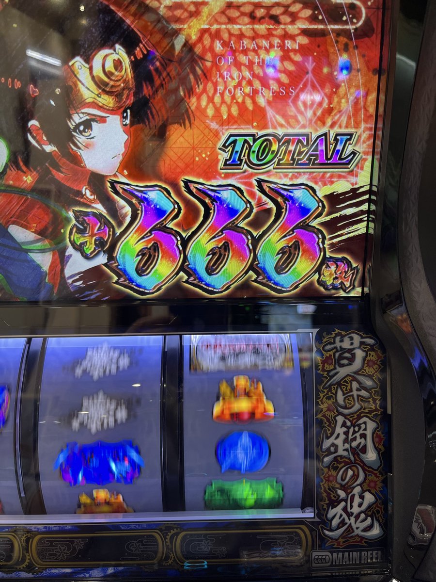 kenbo_sasuke's tweet photo. こりゃぁ〜6だな😁笑笑 https://t.co/EcJjTqvxmU