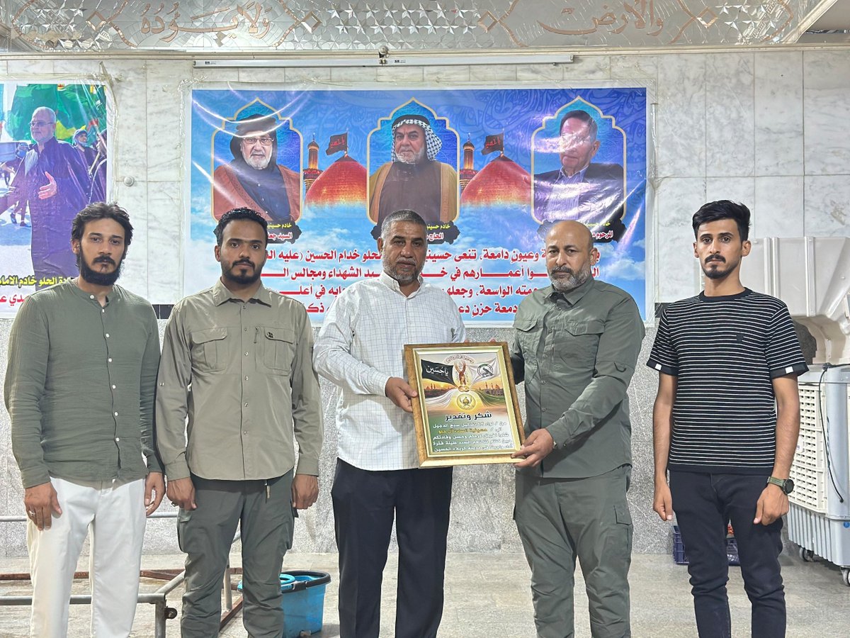 Hashd43's tweet photo. قام لواء ٤٣ تشكيل سبع الدجيل بتكريم خَدَمة موكب وحسينية "السادة الحلو" في كربلاء المقدسة، تثميناً لجهودهم المباركة ودورهم المعطاء في استقبال وضيافة مجاهدي اللواء خلال واجب حماية وتأمين مراسم تشييع السيد الولـ ـي عـلي خـ ـامنئـ،ـيـ (رضوان الله تعالى عليه) في العراق . https://t.co/sBfjgHCC3A