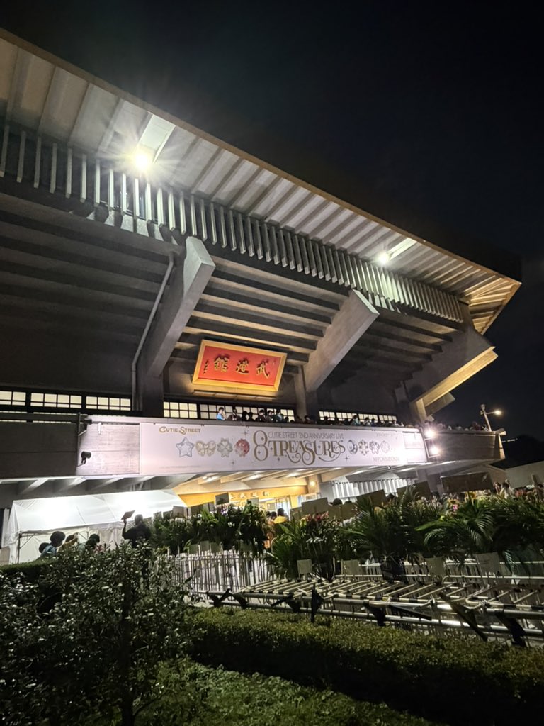 kn_hsk_57's tweet photo. キュースト武道館お疲れ様でした。
とても幸せな時間になりました。
素敵な時間をありがとうございます。
初めての武道館！一生の宝物！！
#CUTIESTREETキュースト
#8TREASURES https://t.co/o5FERGuZLy