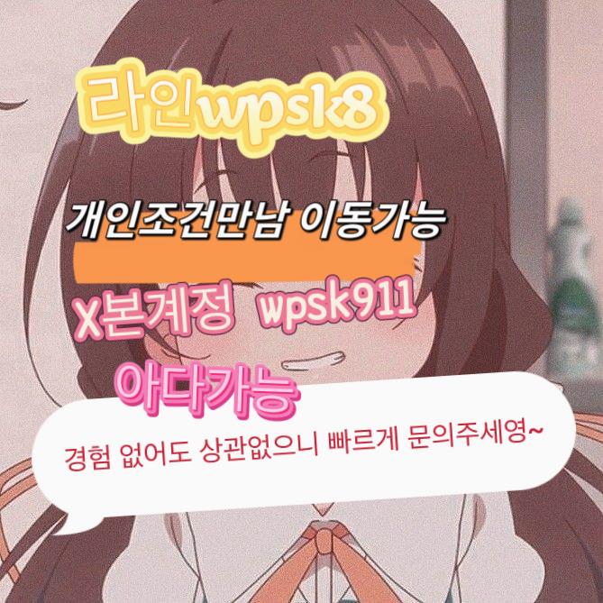 EMalory7916's tweet photo. 👍놀고싶닥 아다가능🌺
#파주 #군인 #섹트 https://t.co/npXpsU5Y9h