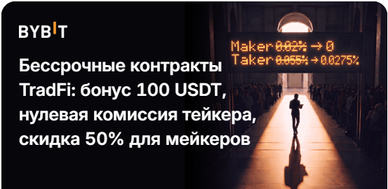 crypto__pepper's tweet photo. Торгуйте #TSLA #NVDA #AAPL и другими активами круглые сутки с бессрочными контрактами. 
Комиссия мейкера — 0%, 
Комиссия тейкера — 0,0275% 
Торговля 24\7 
+ промо на 500$

🔗https://t.co/BJyWXnNEVg

подробности : 🌶️https://t.co/vvu8qMuBNT

#bybit #tradfi https://t.co/O2WRyGadZa
