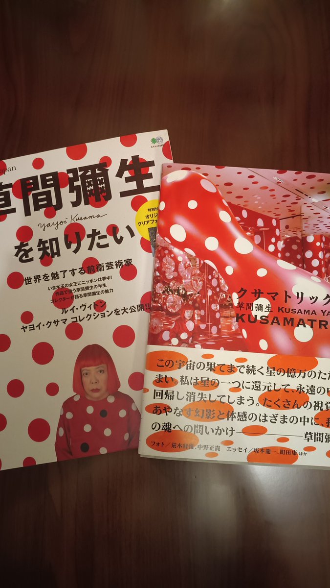 nokotoblog's tweet photo. 妻が風呂上がりにユニクロの草間T着てた👕。今夜は彌生ちゃん本を読み返そう🙏 https://t.co/hFtH1jb9uL