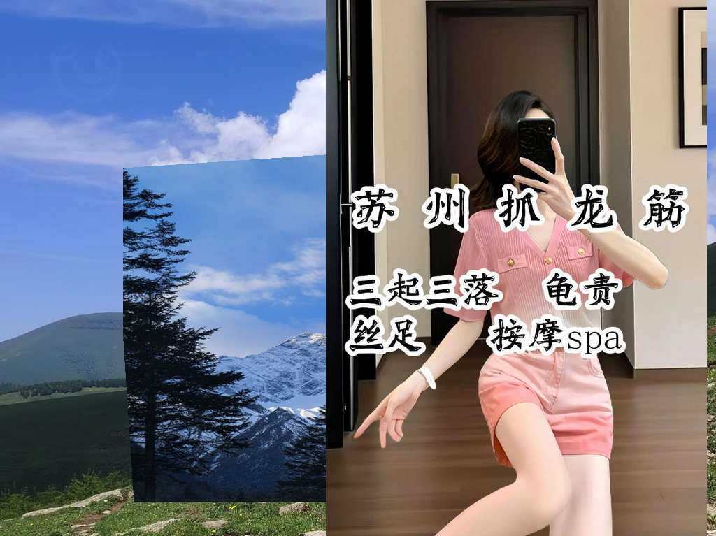 tomasdan_7imp's tweet photo. “走啊，带你体验抓龙筋去。”朋友拉着我半信半疑躺下。师傅一按，酸胀从腰眼炸到脚踝🍗。收手那刻，暖流像热水袋敷满后背。坐久了那根僵住的筋，终于松了。 #抓龙筋 #放松   #丝足   
薇susuzaishutai https://t.co/IPECRfoYgF