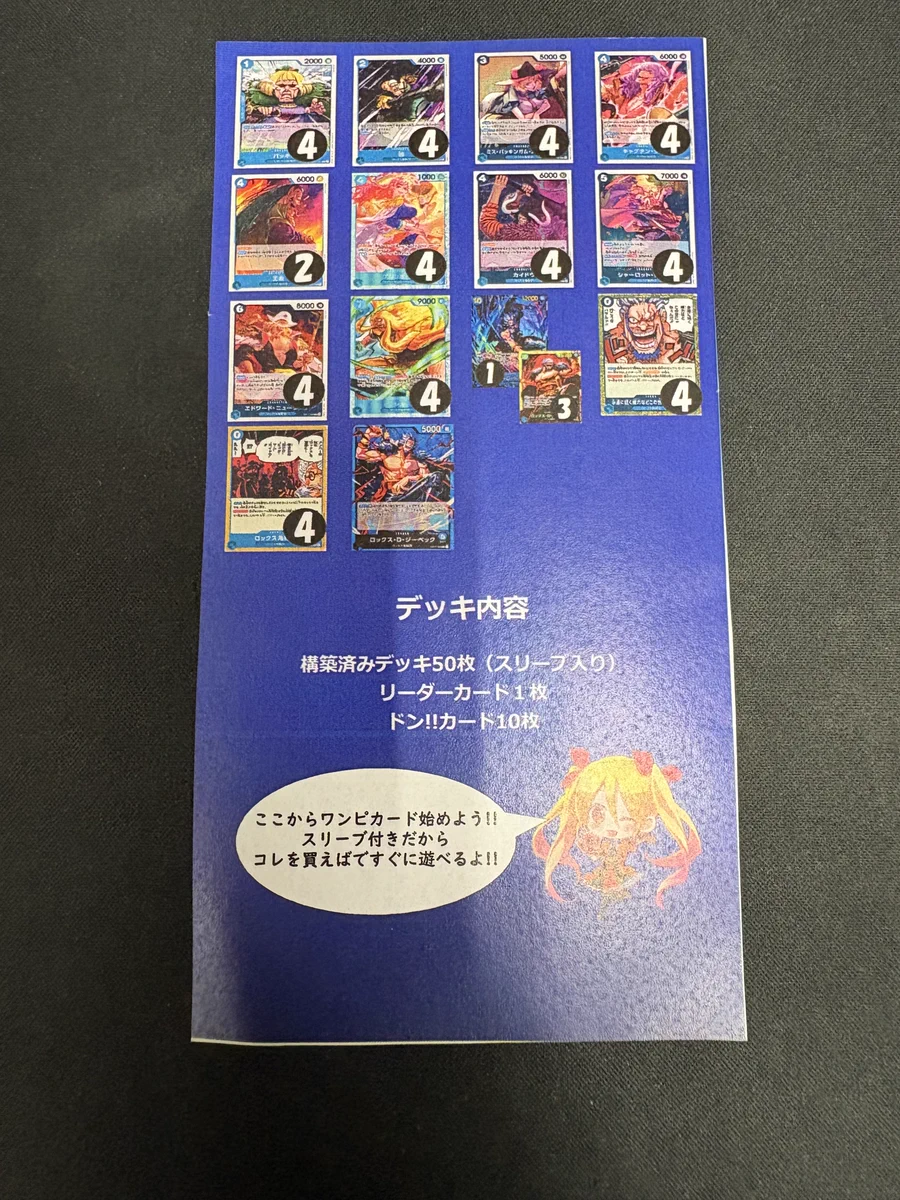 ロックス！シークレット！3枚セット！ ブルーロック ロックス シークレット 3枚