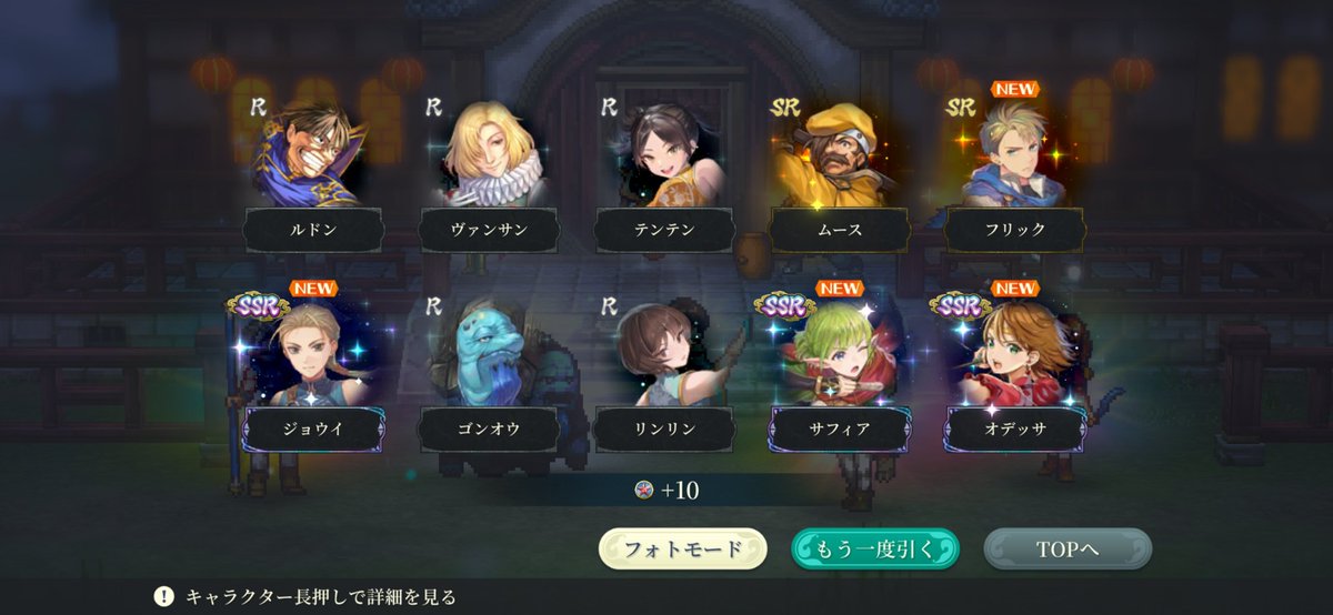 SABA_miso___'s tweet photo. えっ！こ、これはいわゆる神引きなんでは？ピックアップ中の3人を一度に3人お迎えできるなんて( ˙꒳​˙  )՞ ՞ https://t.co/lPA5YMWMdd