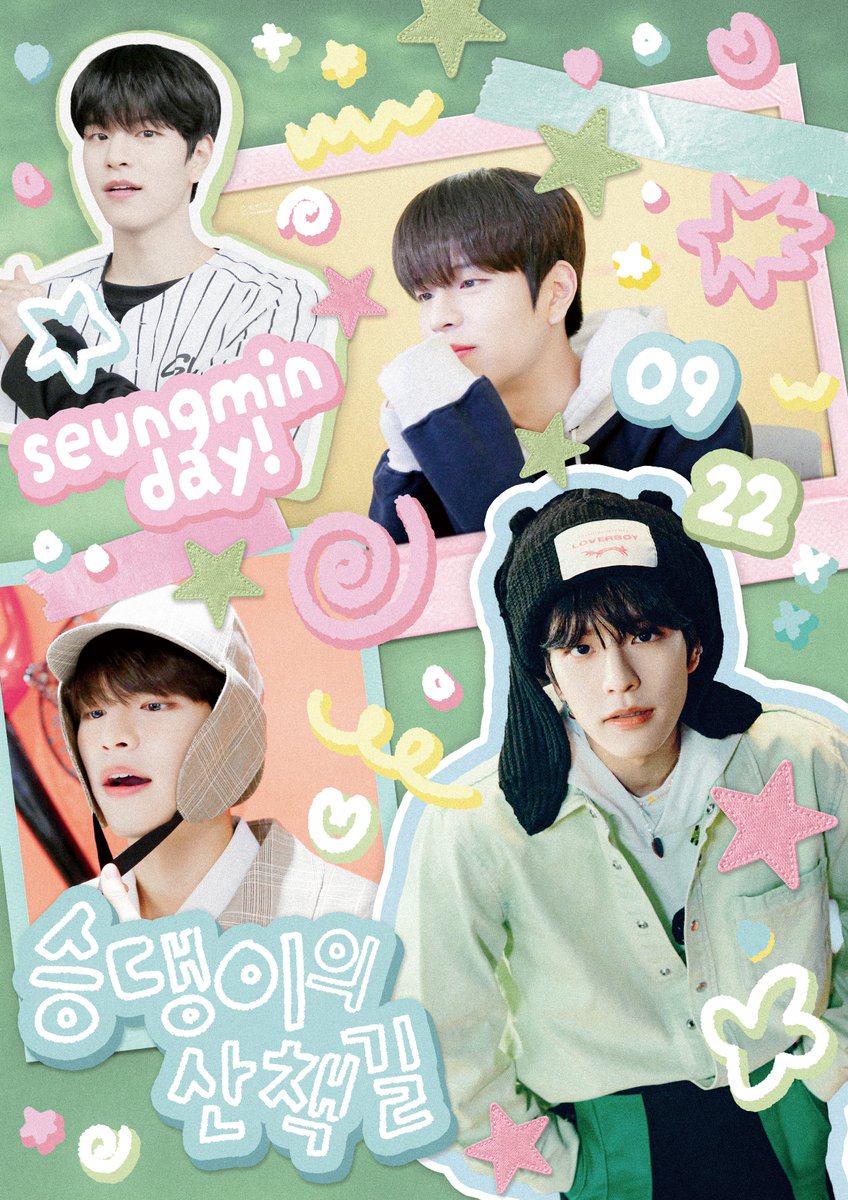 sodok0988's tweet photo. 🅱🅸🆁🆃🅷🅳🅰🆈 🅴🆅🅴🅽🆃
✦ ❀ sᴇᴜɴɢᴍɪɴ ᴅᴀʏ ✽✦

🐕 승댕이의 산책길 ☘️

.•° ✿ AC'SCENT WOW
.•° ✿ 09.20 - 09.22

@WOW_ACSCENT
#StrayKids #스트레이키즈 #승민 #Seungmin https://t.co/julCPlFIP8