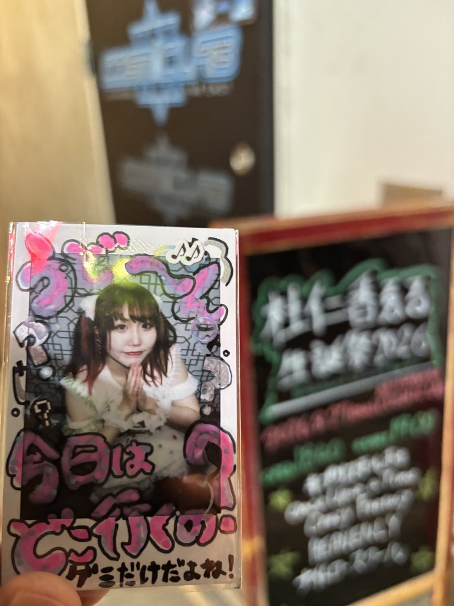 hheeddee's tweet photo. お隣さん https://t.co/1E7WAHWKlB