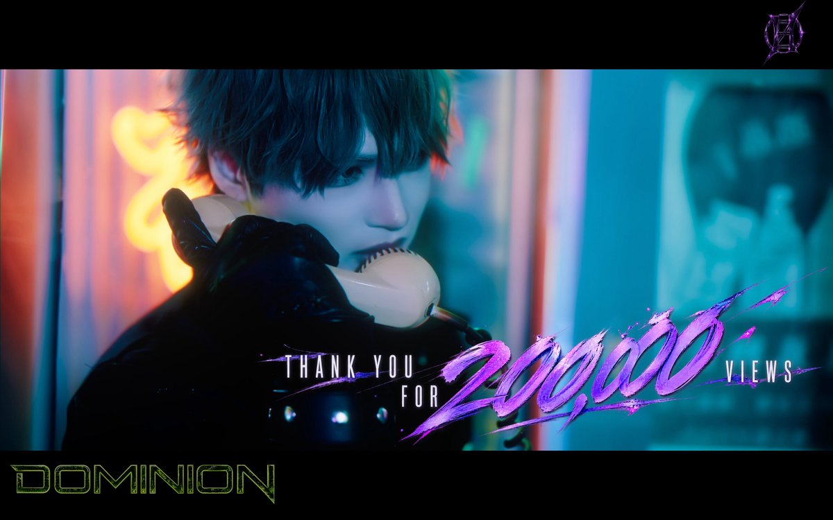 zerohz_official's tweet photo. ▰▰▰▰▰▰▰▰▰▰
“DOMINION”
OFFICIAL MUSIC VIDEO
▓▒░ 200,000 VIEWS ░▒▓
─── THANK YOU ───
▶︎ https://t.co/OX7CaMU22y
▰▰▰▰▰▰▰▰▰▰
#零Hz #ZEROHZ #ゼロヘルツ https://t.co/f6rOvvRPlF