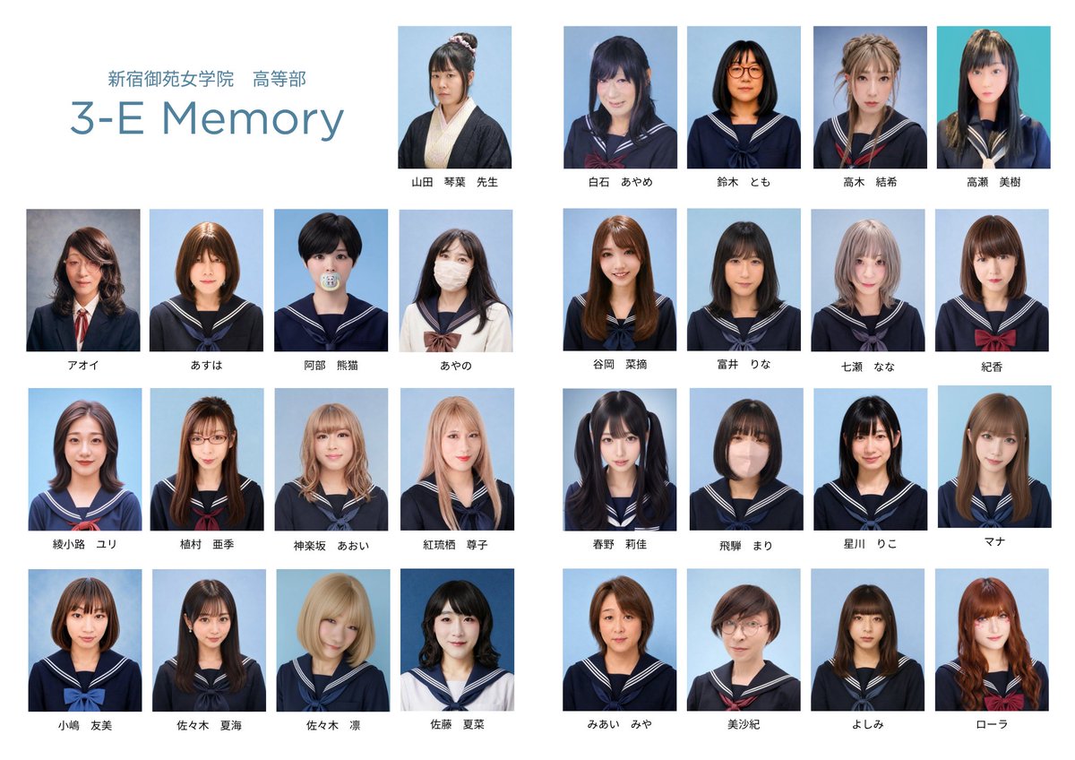 erieri_224's tweet photo. 新宿御苑女学院高等部
３年E組が完成しました。
あと、３年Ｄ組も名前が一名間違えていたので訂正しました。
みんなの制服姿とっても可愛いです😆
企画参加者✨１４５名✨になりました。
本当にありがとうございます🥰 https://t.co/EkvDwi2W4K
