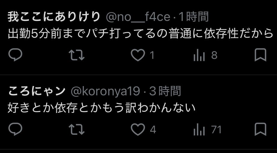 nutteyonde_'s tweet photo. ん https://t.co/tuKcVXBkC6