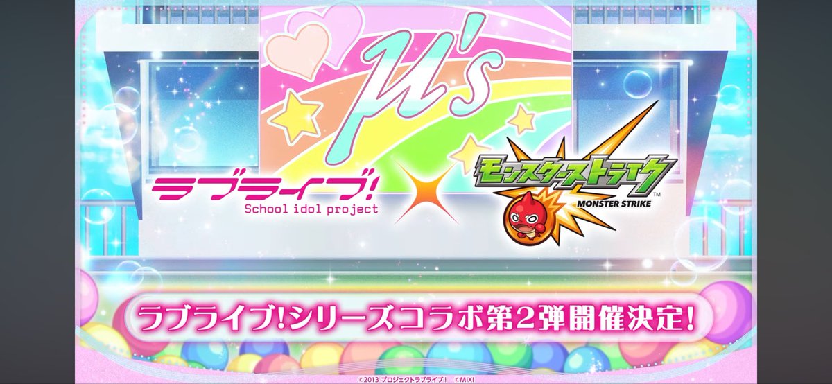 nattantantatan's tweet photo. ごめんなさい
コンプまで課金します https://t.co/AheLOitM7B
