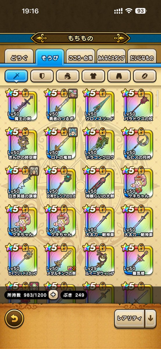 252coppun's tweet photo. 翼斧が欲しくて復刻有償引いたけどケキちゃんが3つになってしまった。。。
どうすればいいのコレ
パラドクス出たのは嬉しかった

いい効果延長欲しいなぁ https://t.co/CuVvpBoM5X