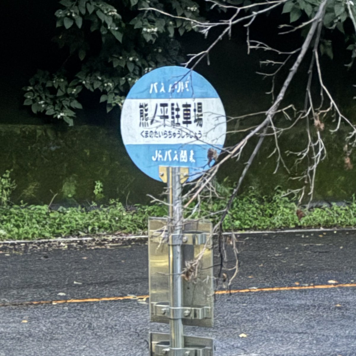 No7_15's tweet photo. 聖地巡礼？
たぶん

旧碓氷峠はいっつもイニDっちゃうんだよね

信州向かって走ってるけど
雨大丈夫かな？

@aiko_dochibi https://t.co/pxFkRE6ZqO