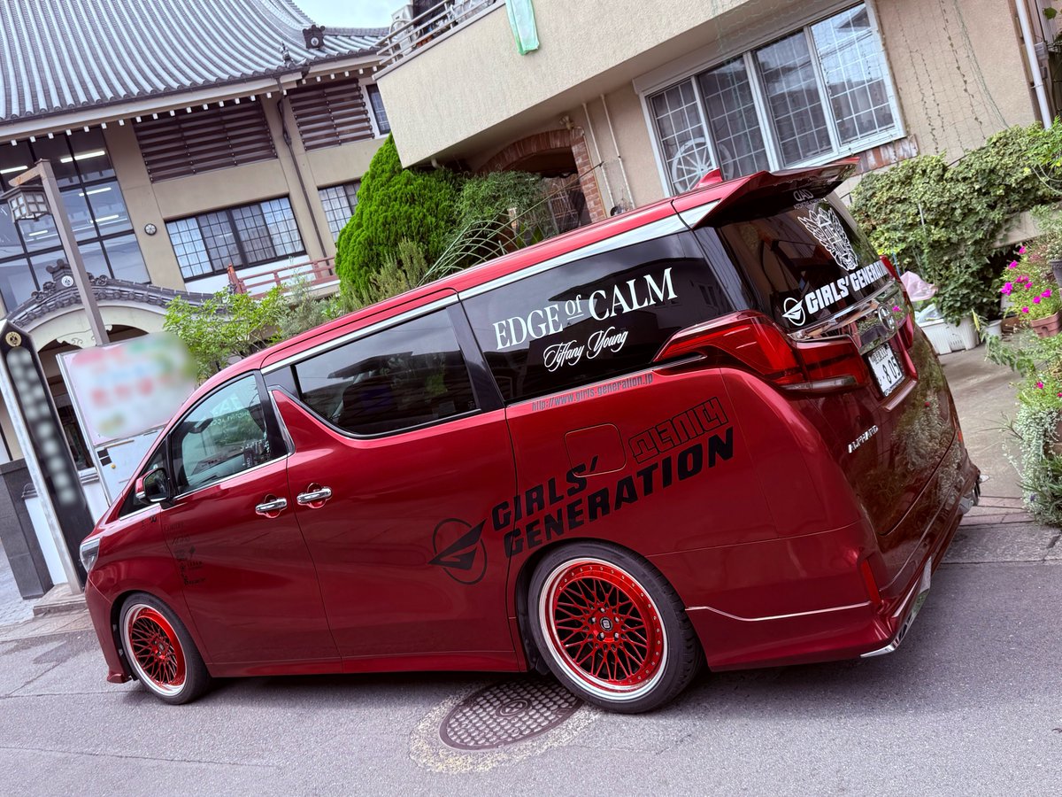 n_TakaSNSD's tweet photo. パニちゃん10周年アルバム着弾💝

#TiffanyYoung #티파니영
#EdgeofCalm
#TEAMPMG
#ソシ車 #SNSDCar #소시차 https://t.co/XQYZK75y6i