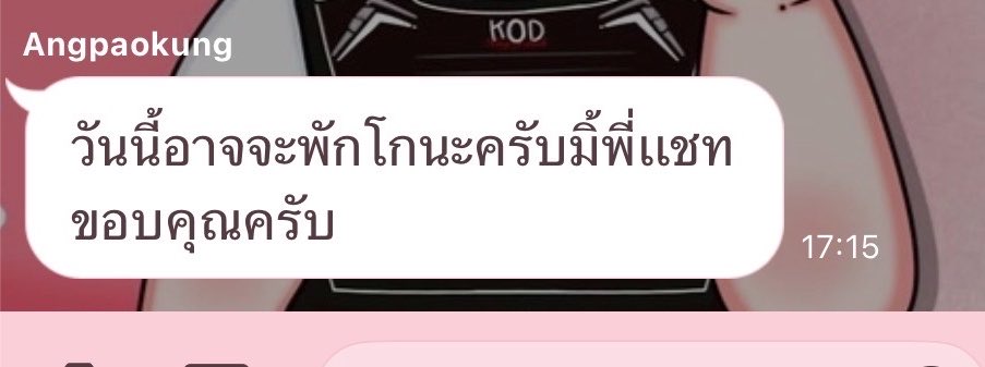 whitell186919's tweet photo. กระสุนนัดที่1 พี่รักน้องเปานะคั้บ พี่รอได้เสมอคนน่ารักของพี่ยิ้มเย้อๆนะคั้บ🥹💘🫳🏻 https://t.co/wS4IA1bIGC