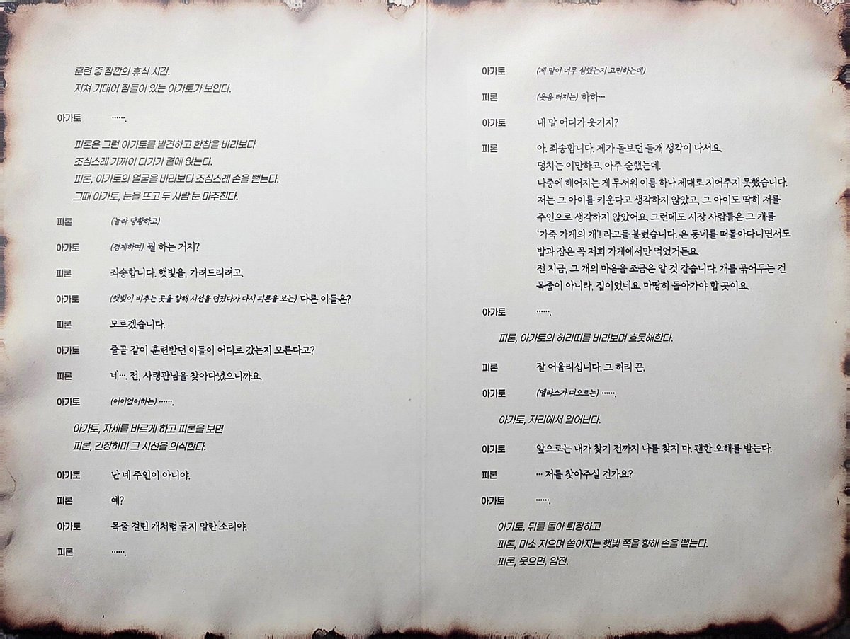 r30oz's tweet photo. 얘들아 나 지굼 두통 https://t.co/2gP0fJVv4m