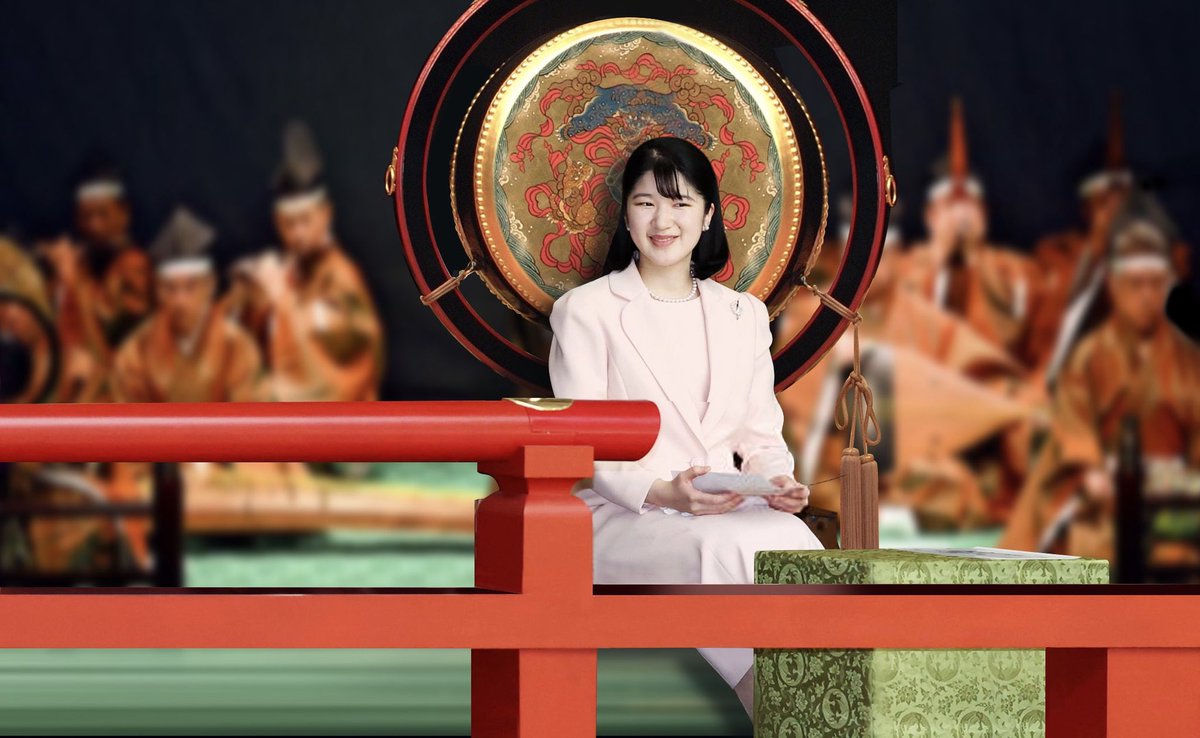 stanleylau14's tweet photo. 愛子さま、日本の伝統芸能「雅楽」をご鑑賞 https://t.co/E2uEK99uJW