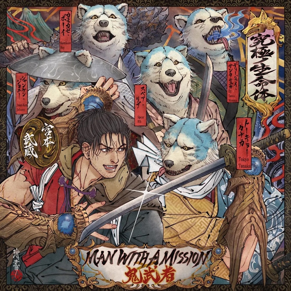 skream_japan's tweet photo. MAN WITH A MISSION、新曲「一閃」がゲーム"鬼武者 Way of the Sword"公式プロモーション・ソングに起用。プロモーション映像＆豪華コラボ・イラスト公開 https://t.co/zVFSkAJW7A

#MWAM 
#マンウィズ
#鬼武者WS
#鬼武者 https://t.co/o73tc6sNdD