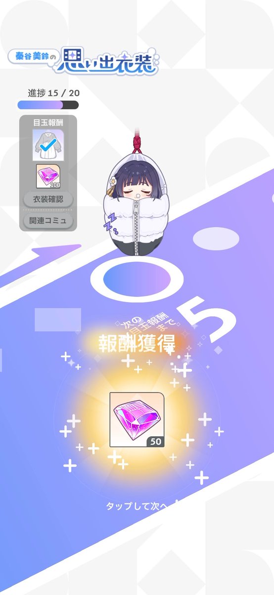 tanashi34's tweet photo. 途中みのむしになるの好きすぎる https://t.co/xWBJrpXPed