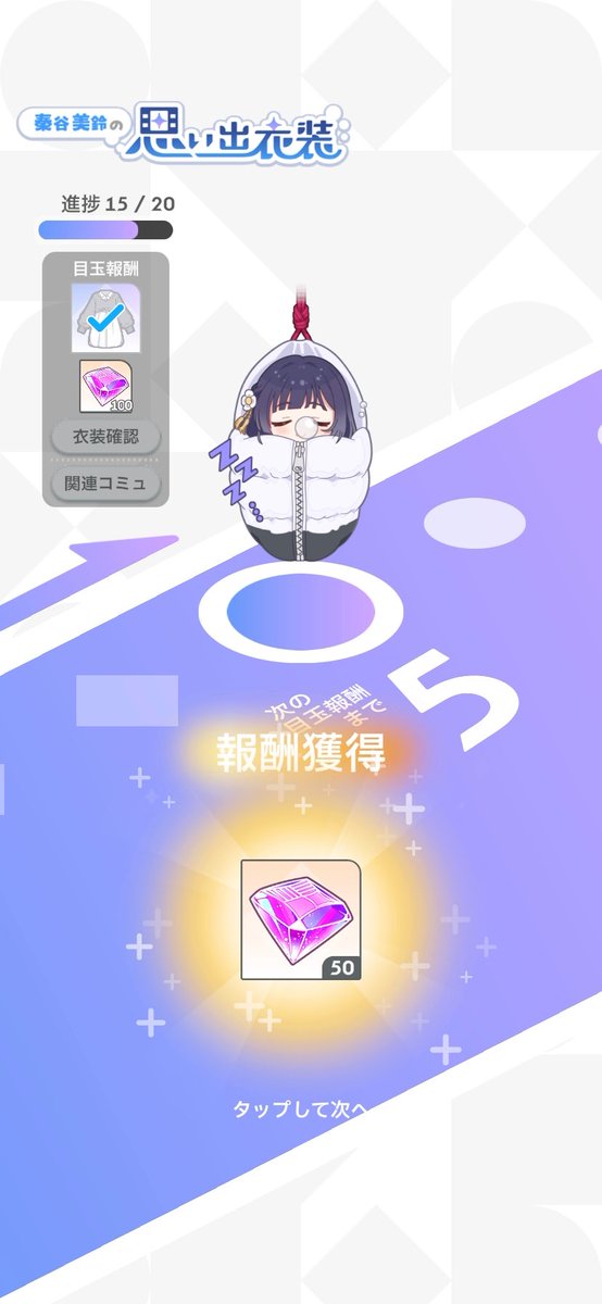 tanashi34's tweet photo. 途中みのむしになるの好きすぎる https://t.co/xWBJrpXPed