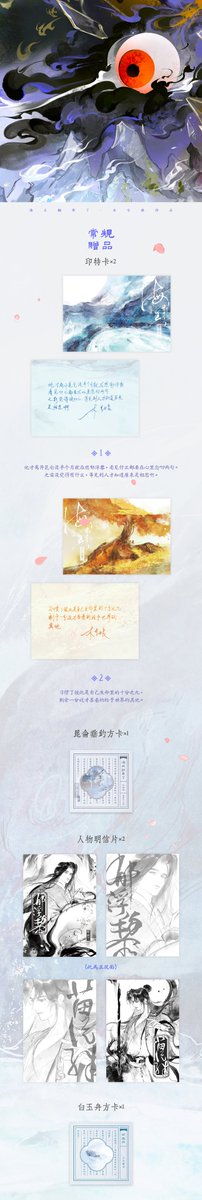 morefate27's tweet photo. 耽美BL
《海王翻車了》by 木兮娘

♪預購啟動
9／5～10／5 

❥限時特典：簽名卡x1
❥限時周邊：訂製款珠光卷軸磁吸冰箱貼x1、仿滴膠+彩窗壓克力串串掛飾x2

詳情▼
https://t.co/gQVHjqICz2

訂購方式▼
https://t.co/2mPXaIviz5

抽獎▼
追蹤本帳號並轉發此推特貼文，抽一名贈送《海王翻車了》一套。 https://t.co/XJiXeND5N8