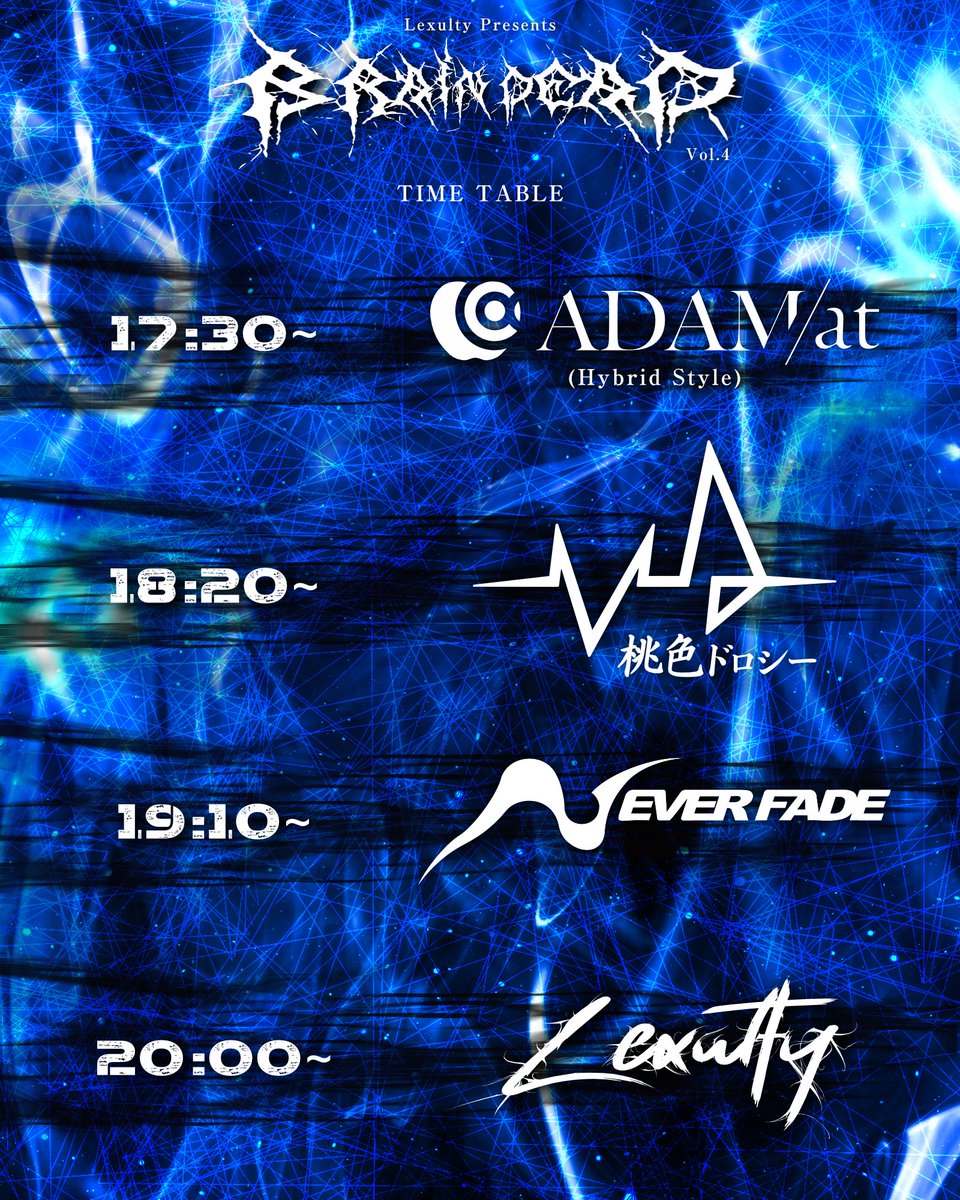 lexulty_band's tweet photo. 【Brain Dead Vol.4 TIMETABLE 解禁】
Lexulty Presents
Brain Dead Vol.4
NEVER FADE BREAKTHROUGH. RELEASE TOUR 2026

2026/11/08(Sun) 福島OUTLINE
OPEN 17:00 START 17:30
ADV¥3,000(+1D)

act
w/
NEVER FADE
ADAM at (Hybrid Style)
桃色ドロシー

チケット取り置き
https://t.co/bPqqiucHUe https://t.co/I8kEQWd2Pp