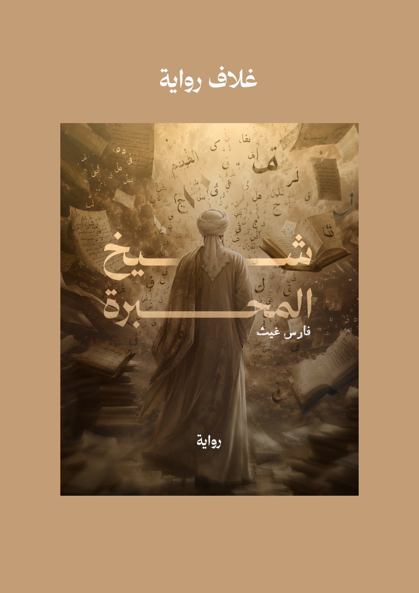 gh1_ith's tweet photo. @Designers_Sup السلام عليكم
أنا خالد، وهذه بعض أعمالي
وأقدر أرتب المنيو بلا صور بشكل متناسق وجذاب للقارئ https://t.co/EsskKJwAKW
