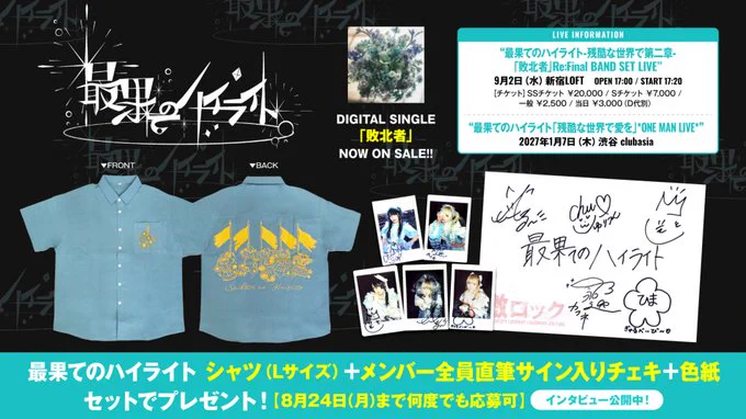 generations サイン入りTシャツ　希少品　　 直筆サイン入り　即購入⭕️ 激ロック on X: 