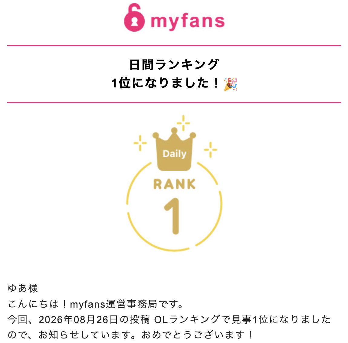 yuapui_o0's tweet photo. OLジャンルの日間投稿ランキング、1位になっていました🥹🎀

信じられなくて、何度も見返してしまいました…。
本当にありがとうございます😭 https://t.co/zlhLhiI9Rr