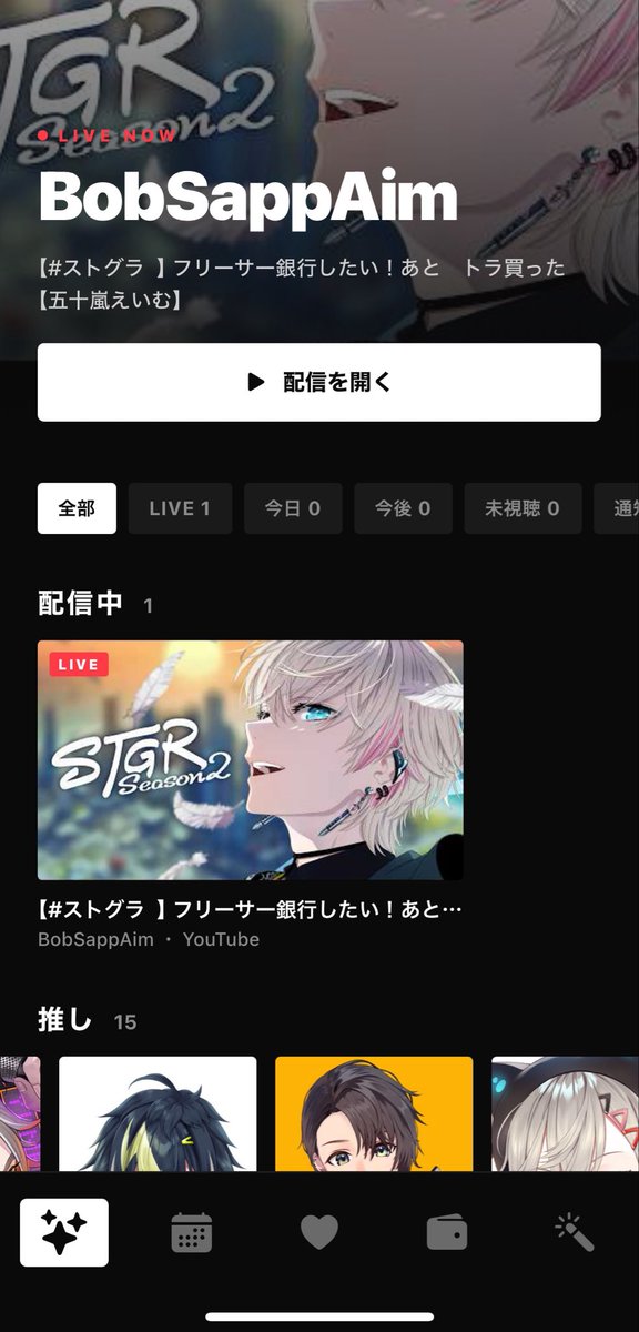 0726go's tweet photo. 今日配信無しよりで
最近ちょっとずつブラッシュアップして
Androidユーザーは今すぐにでもテストできるけど、iOSが少し時間かかってる
そこが解決したらテスター募集できそう
画像はアプリのヒーローページ
色んな機能詰め込んでる https://t.co/Ie0SH73cHm