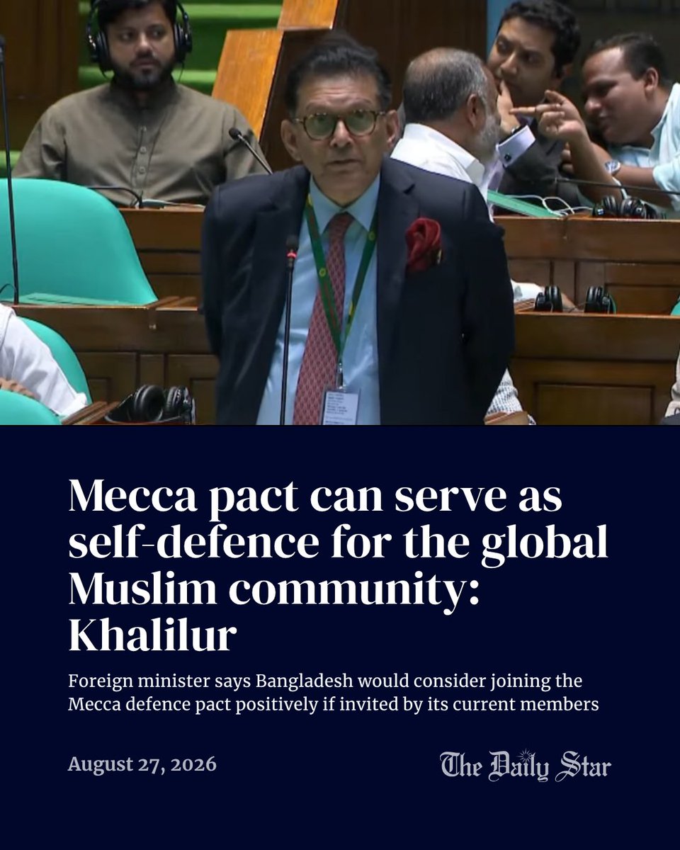 dailystarnews's tweet photo. Foreign Minister Khalilur Rahman today said Bangladesh would positively consider joining the Mecca Joint Defence Agreement if invited by the pact’s members.

Read more here: https://t.co/NyGvDUxRYc

#Bangladesh https://t.co/IX30FTZJTH