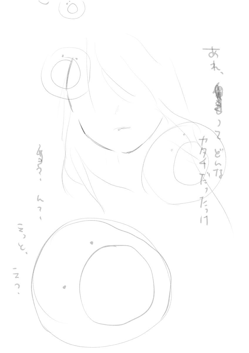 Mawari_kokoro's tweet photo. https://t.co/WDE2KQQctu