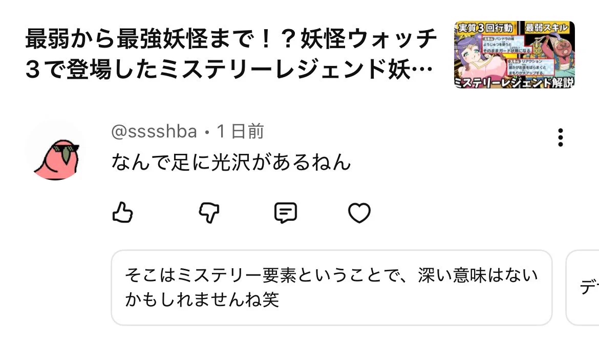 ぜっとぴー on X: 