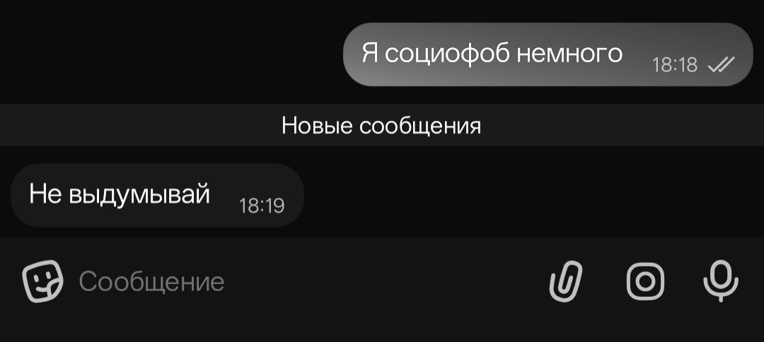 D01M22's tweet photo. ну че мне еще сказать https://t.co/zHSp8BMptC