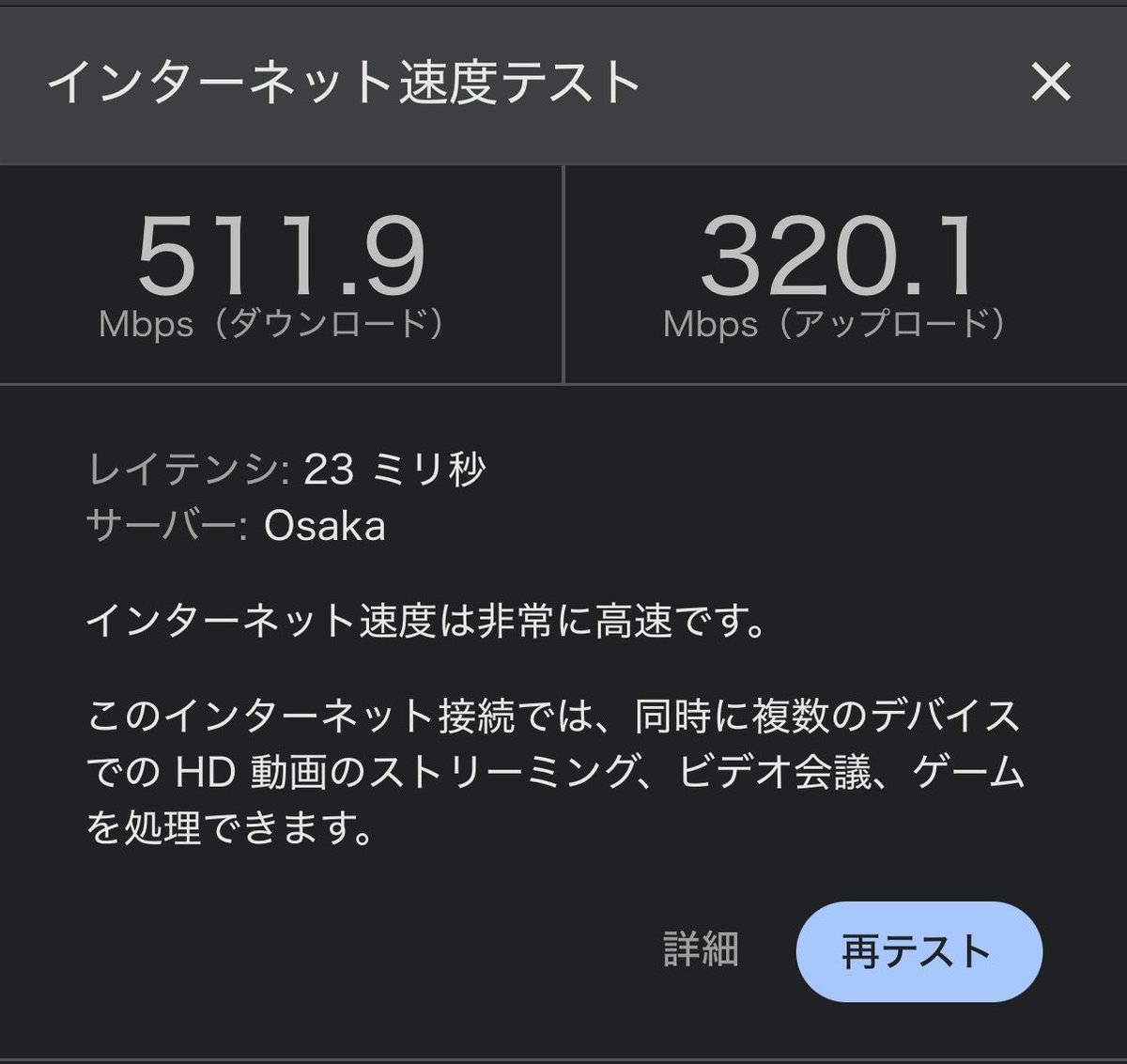 AMANE0255's tweet photo. 被災から1ヶ月
ようやくネットが開通した
携帯のテザリングのおかげでネットサーフ程度なら出来たが快適とは言えなかった
でも偶然にも地震の一ヶ月前に無制限のプランに乗り換えといたのが救いだった
一ヶ月の半ネットデトックスは終わり
色々溜まったものを消化する
まずはリストから作りましょう https://t.co/5mfw3YUmrV