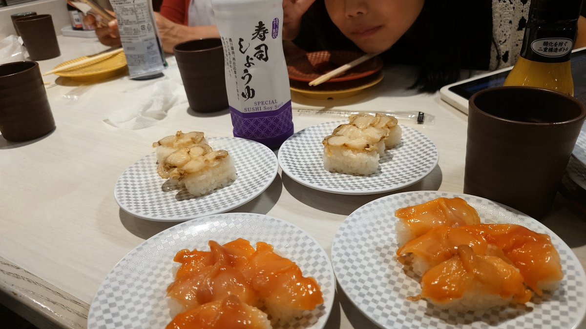 hemogurobinta's tweet photo. @CM400T 夏のカツアゲ祭りも本日をもって終了しました❗️
ちなみにワカセンいや若干ムカついたので子供が食えないネタ頼んでやりました👍 https://t.co/j2ibopw6Sx