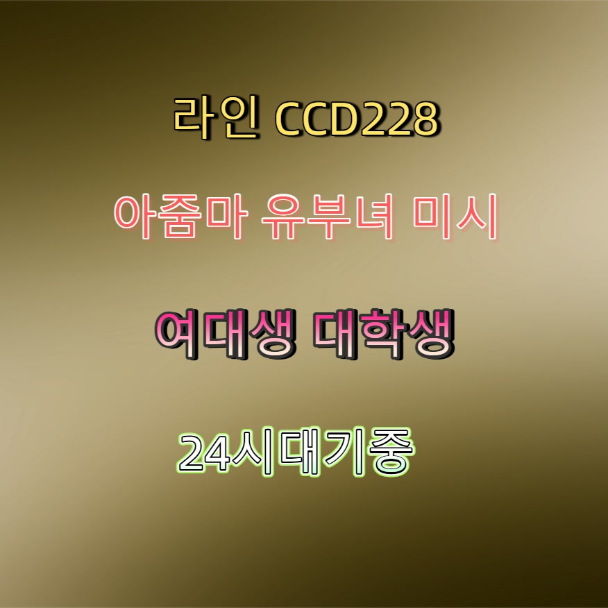 For119665959529's tweet photo. #구리 #구리조건 #구리ㅁㄴ #ㅈㄱ #일탈 🚸 https://t.co/OSeTLbPifp