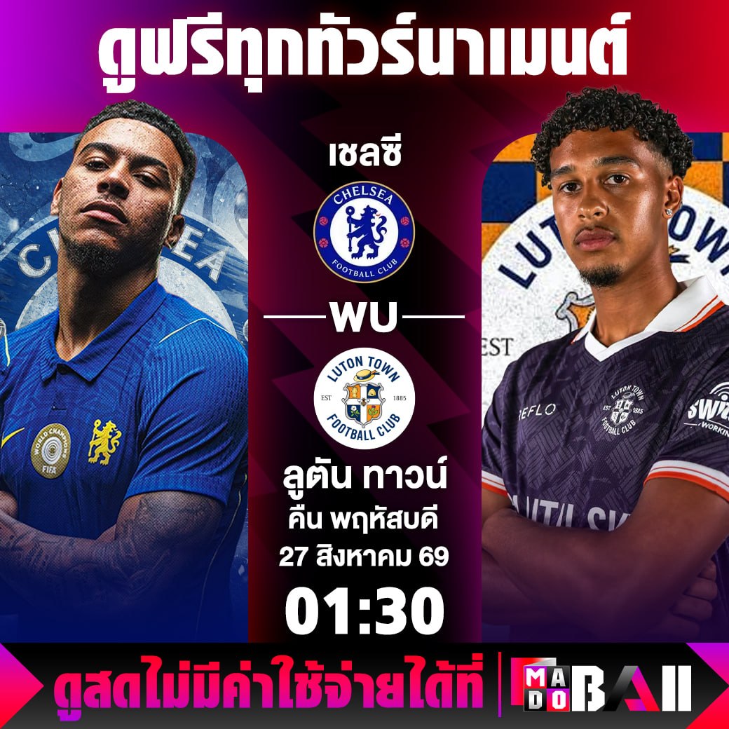 madoballv2's tweet photo. 🔥พร้อมมันส์กันรึยัง #วัยรุ่นชาวบอล คืนนี้มีเดือดแน่นอน🔥
💻เว็บ Madoball เว็บแห่งการรับชมกีฬาถ่ายทอดสด
👉ดูได้ที่นี่ https://t.co/cc6K2SlnOa
🥰คมชัดระดับ HD ไม่มีสะดุด รับประกันทุกความประทับใจ

#madoball #บอลสด #บอล #เว็บเเนะนำ #เว็บดีแนะนำ #ดูบอลสด #chelsea #fcb #ดูบอลวันนี้ https://t.co/HPO1SQSkUZ